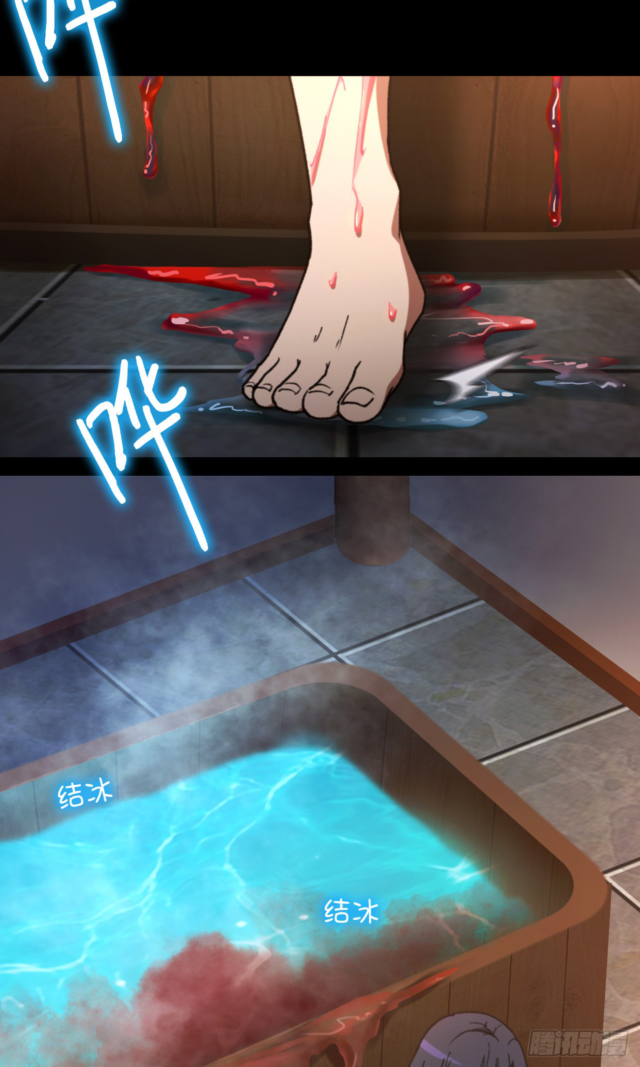 Everlasting God of Sword Chapter 247 31
